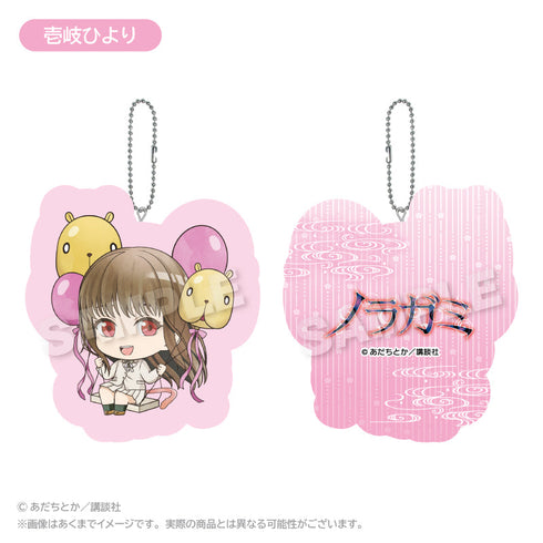 『ノラガミ』ばるんこクッションキーホルダー 壱岐ひより